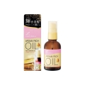 LUCIDO-L Argan Rich hair tritment oil